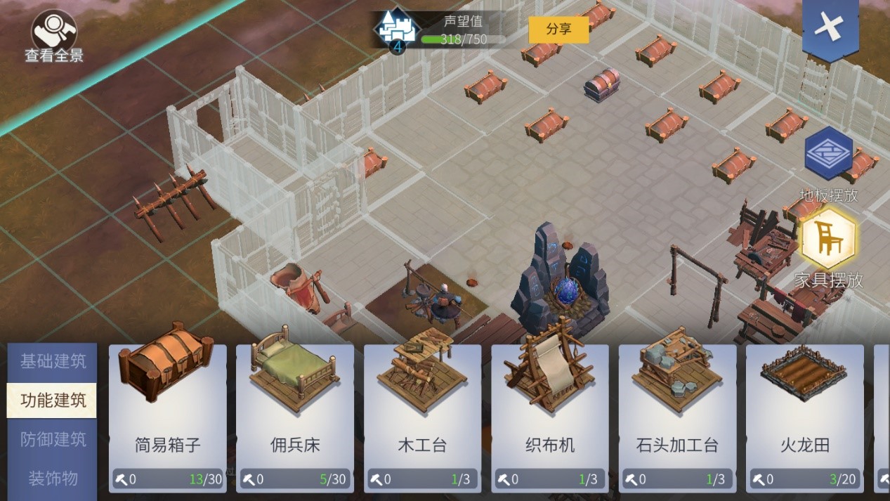 冰原守卫者拆除建筑返还材料吗