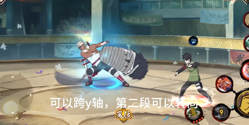 火影忍者奇拉比怎么上影