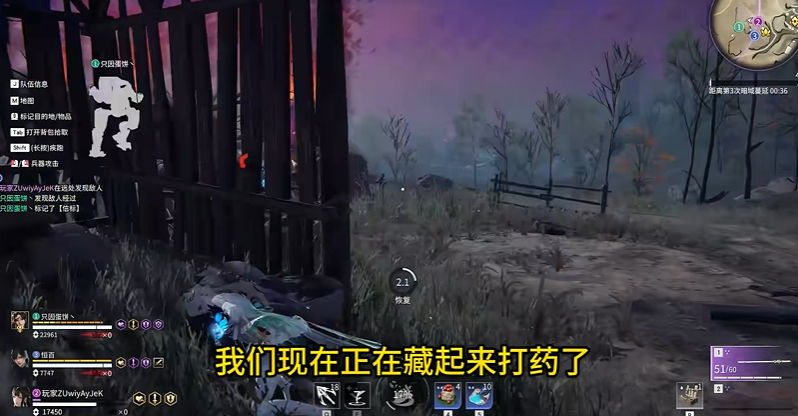 永劫无间三排位置介绍