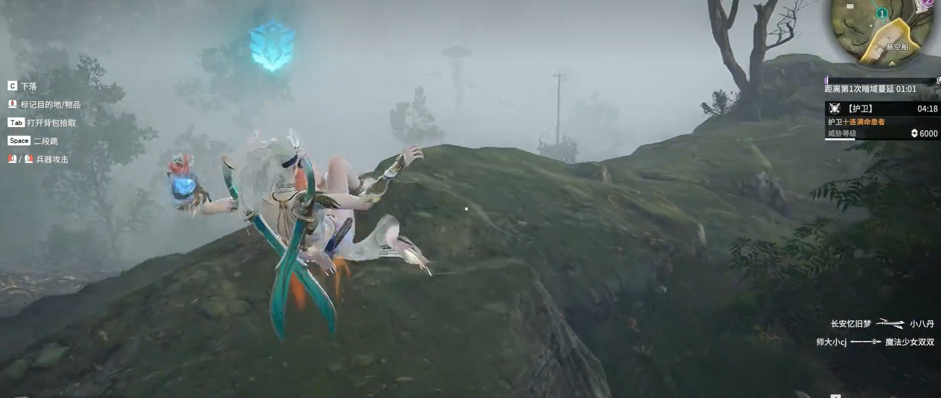 永劫无间有没有护卫任务啊