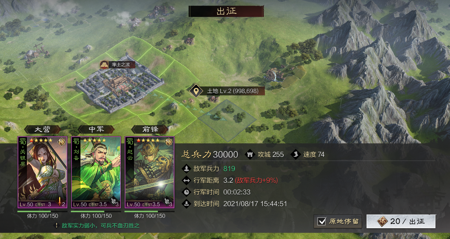 率土之滨转化经验有什么用