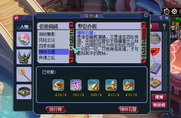 梦幻西游宝宝修积分有什么用