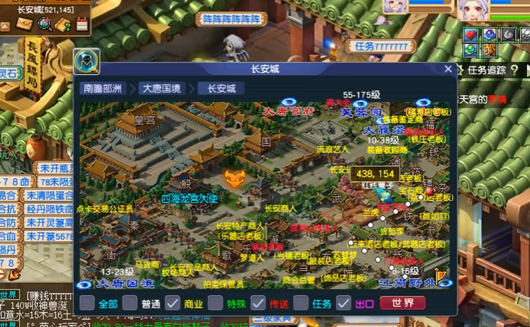 梦幻西游怎么去龙宫