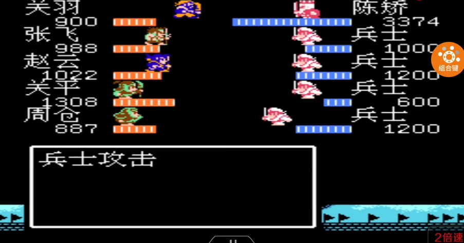 吞食天地2怎么拿下荆州