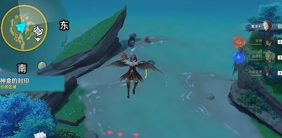 原神海祇之心雷神瞳怎么拿