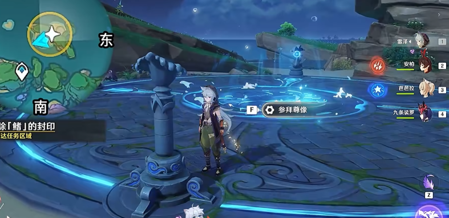 原神海祇之心的谜题怎么解