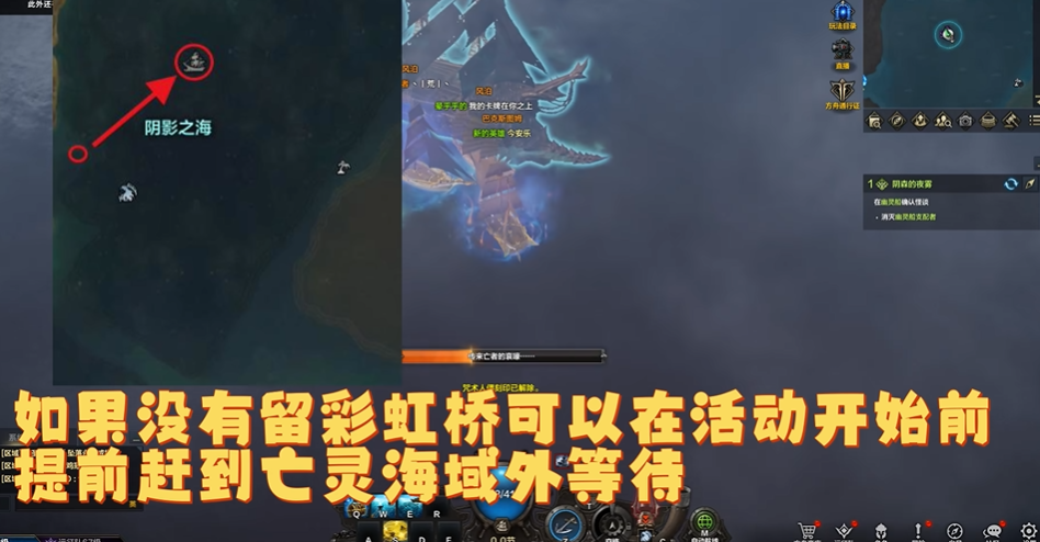 失落的方舟幽灵船日常怎么做任务