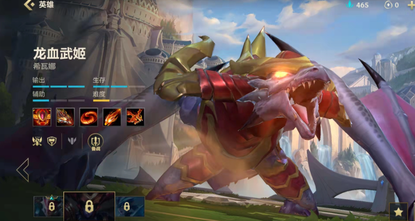 英雄联盟手游怎么选新手简单上分的