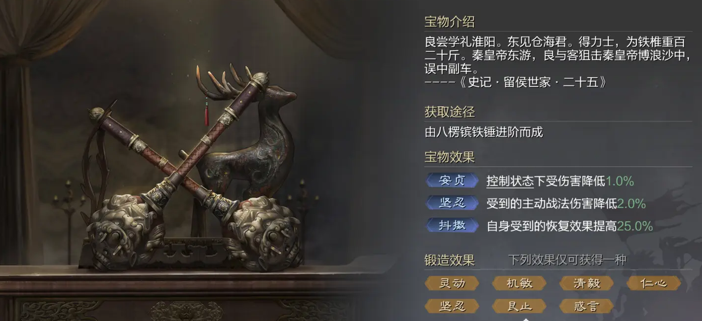 率土之滨怎么获取武器