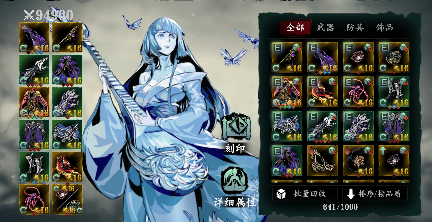 影之刃新手玩什么职业好