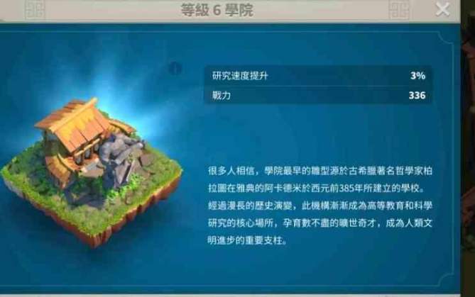 万国觉醒如何将一级兵升二级兵