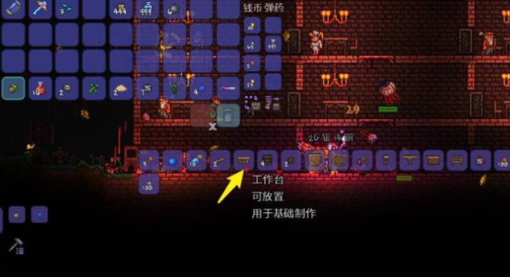 泰拉瑞亚防御装备怎么做