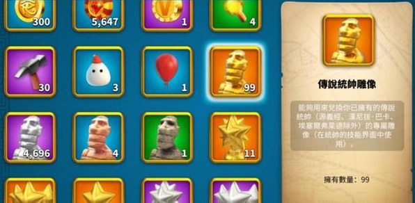 万国觉醒怎么赚金头