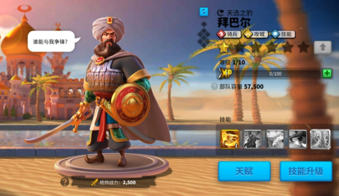 万国觉醒平民骑兵流怎么玩