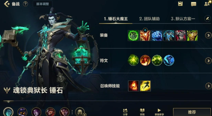 英雄联盟手游锤石辅助哪个射手好