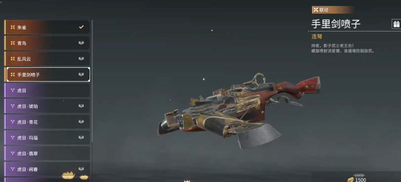 永劫无间什么武器值得练