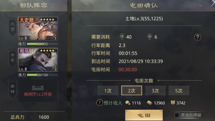 率土之滨地不够怎么弄