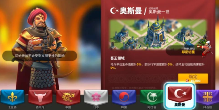 万国觉醒后期什么文明风格好