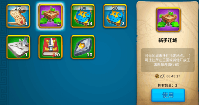 万国觉醒压堡如何到40万战力