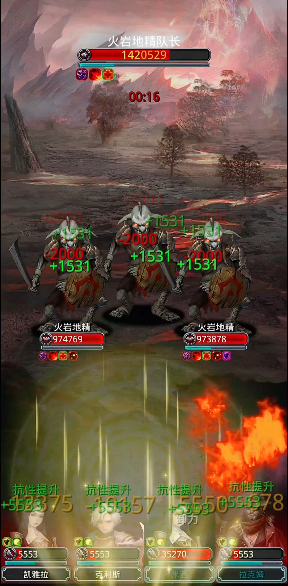 地下城堡2地精哪里刷多