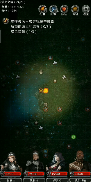 地下城堡2图20先拿哪些