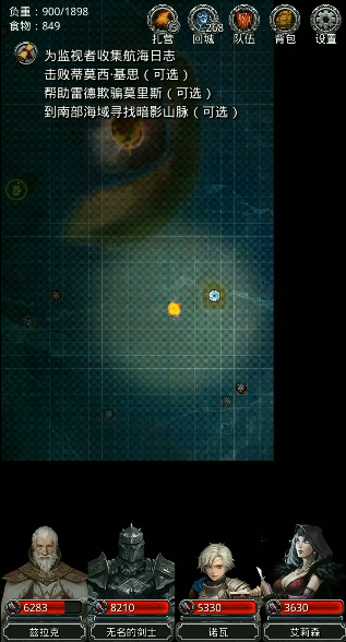 地下城堡2海盗头目在哪