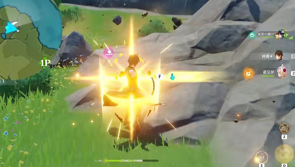 原神中的水晶矿怎么开