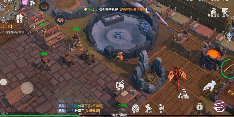 冰原守卫者狼牙棒图纸怎么获得