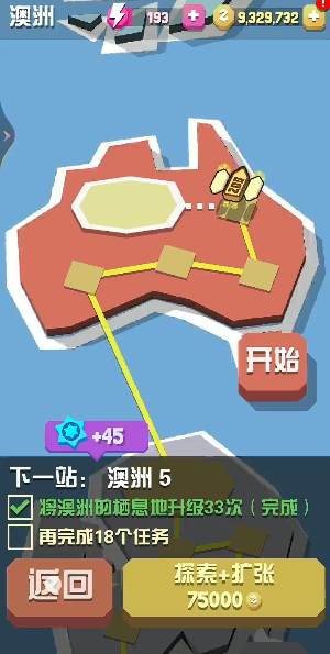 疯狂动物园鲸鱼骆驼怎么抓