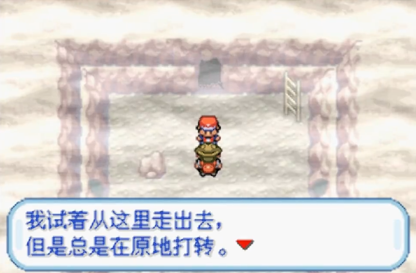 口袋妖怪火红不归之洞有什么用