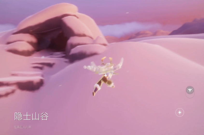 光遇的隐士山谷在哪里