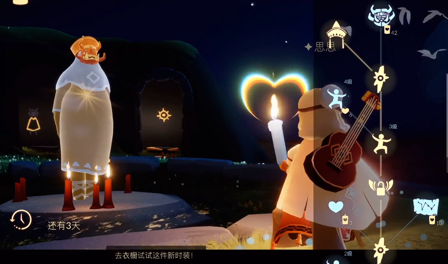 光遇螃蟹面具先祖如何获得