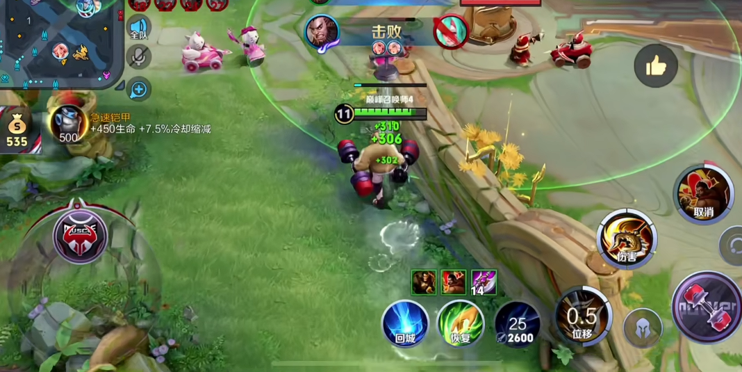 王者荣耀程咬金最强出装铭文怎么搭配