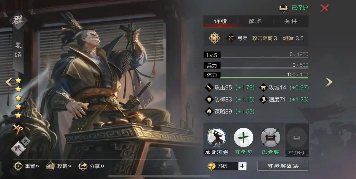 率土之滨一个人怎么攻城