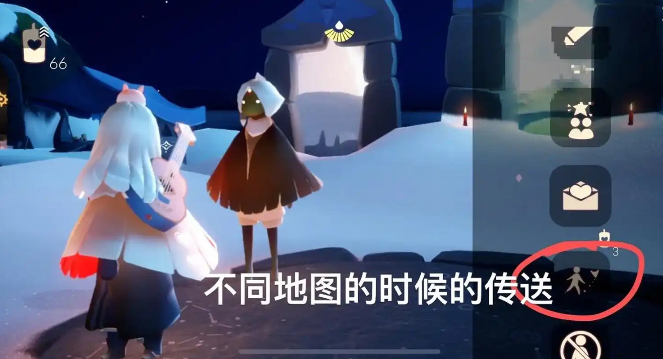 光遇如何解锁瞬间传送