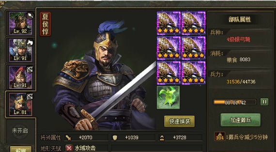 攻城掠地十常侍副本怎么过