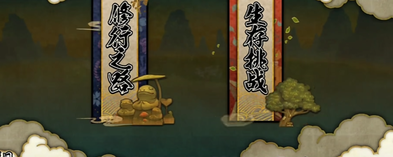 火影忍者怎么过博人的修行