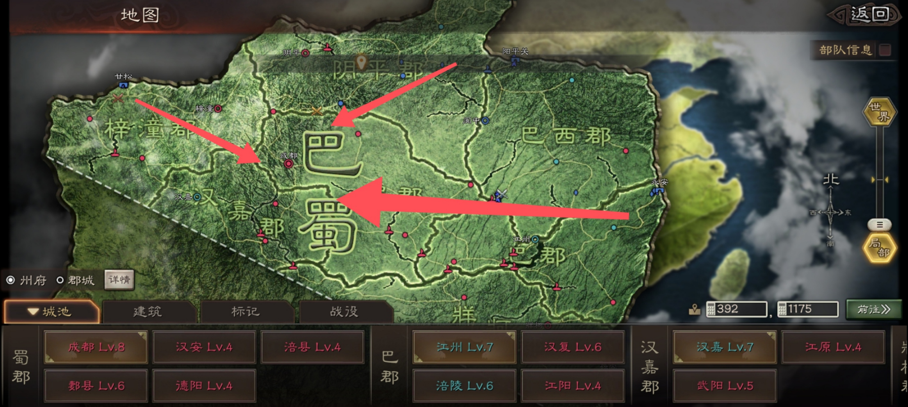 三国志战略版如何快速出关