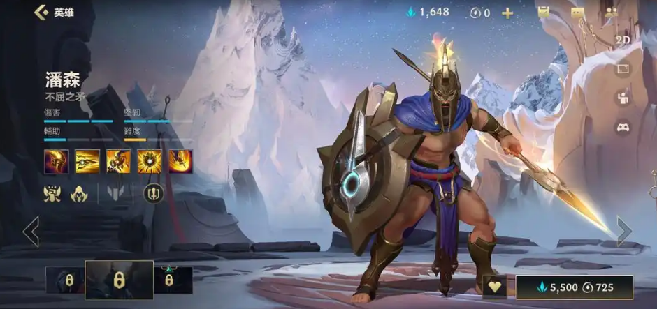 英雄联盟手游潘森打鳄鱼出什么好