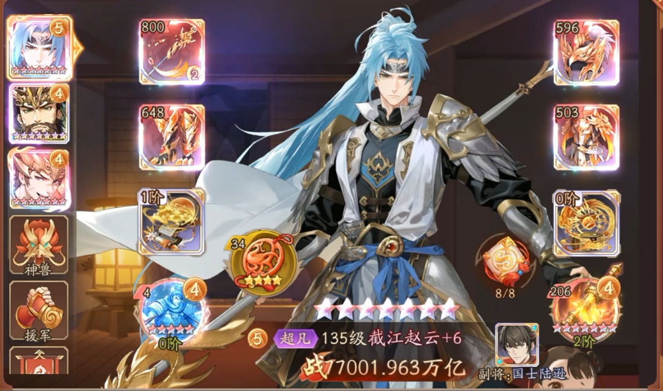 少年三国志二蜀国怎么玩