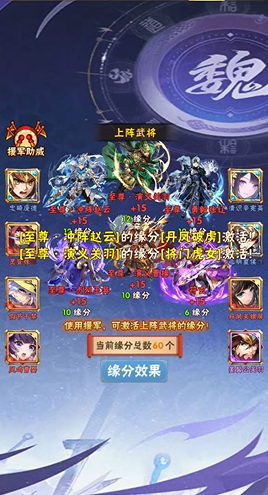 少年三国志名将战斗力怎么增加