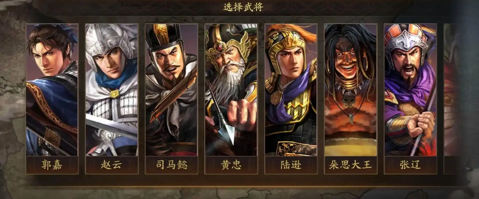 三国志战略版如何单刷巨戟士