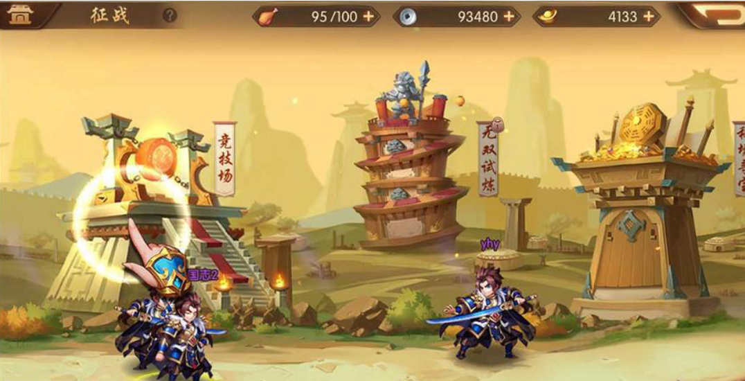 少年三国志二120怎么升级快