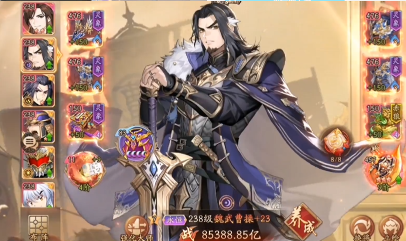 少年三国志2玩什么国