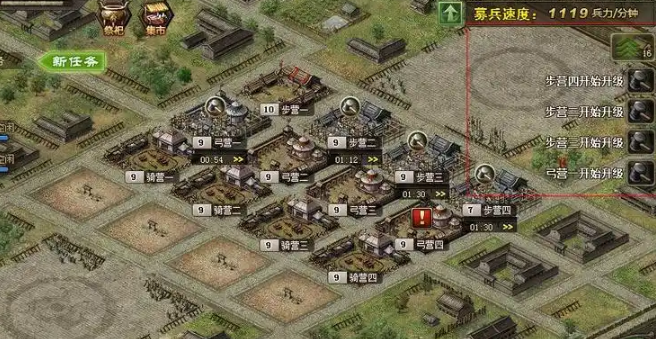 攻城掠地主城三改造什么条件