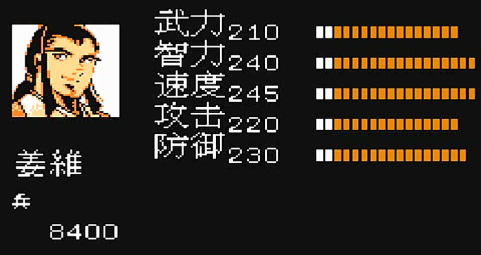 吞食天地2如何收姜维