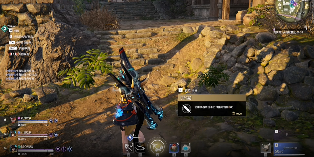 永劫无间怎么完成8次祈福任务