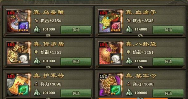 攻城掠地兵器怎么用