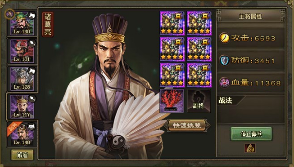 攻城掠地怎么变强