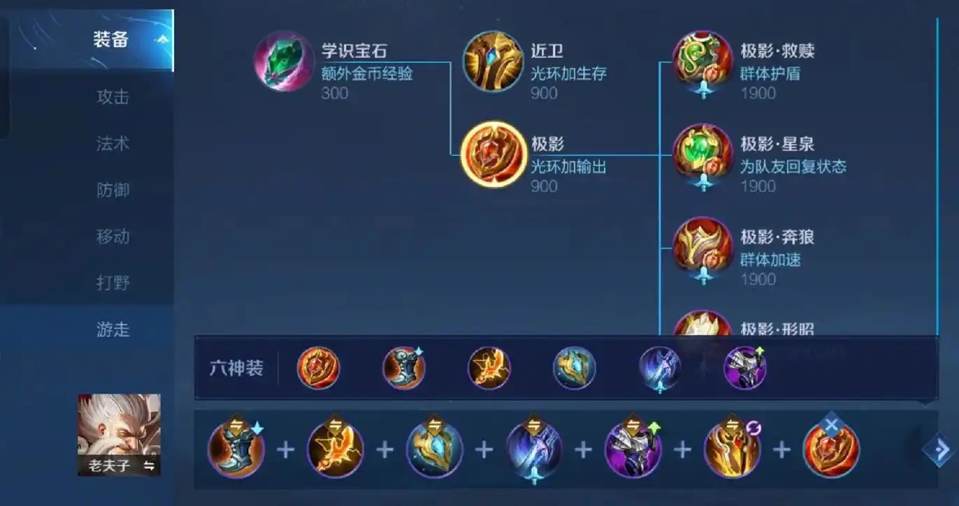 王者荣耀哪些法师可以ad出装